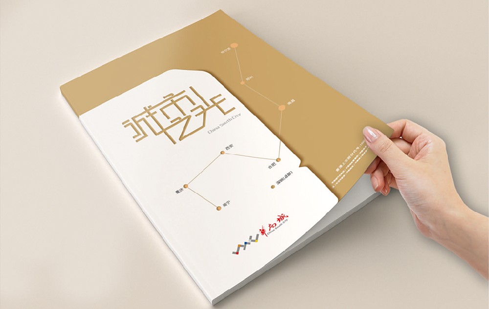 孝感新材料产品画册